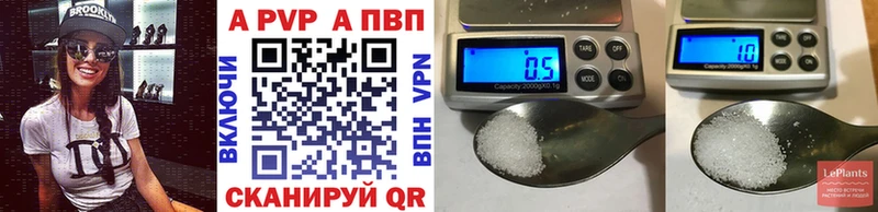 Хочу наркоту Себеж A-PVP Бошки Шишки Амфетамин Гашиш kraken онион Меф мяу мяу