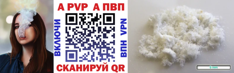 Alpha-PVP Соль  купить наркоту  Себеж 