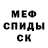 МЕТАДОН белоснежный Ivan Cabrera