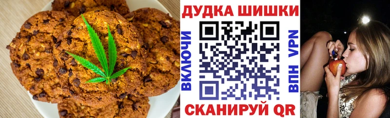 купить   Себеж  Печенье с ТГК конопля 