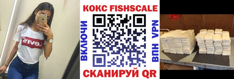 КОКАИН VHQ Себеж