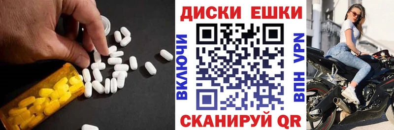 ЭКСТАЗИ TESLA  мега зеркало  Себеж 
