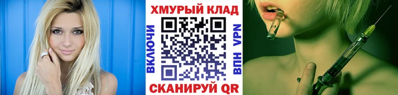 Героин Heroin  купить наркоту  ОМГ ОМГ зеркало  Себеж 