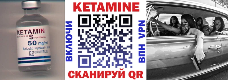 ОМГ ОМГ зеркало  наркота  Себеж  сайты даркнета состав  КЕТАМИН ketamine 