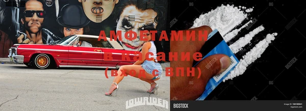 меф VHQ Осинники