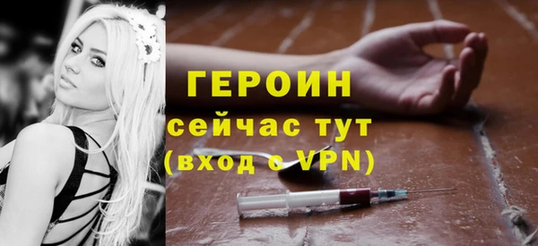 PSILOCYBIN Мегион