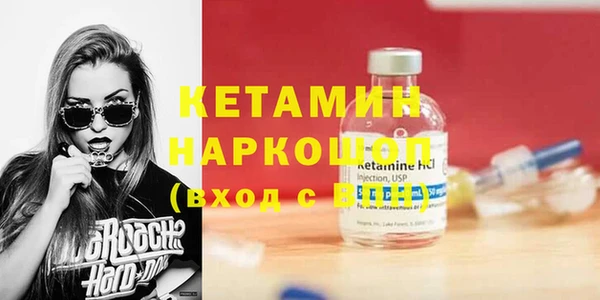 меф VHQ Осинники