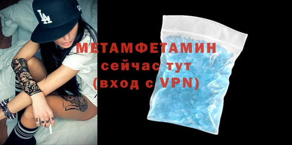 меф VHQ Осинники