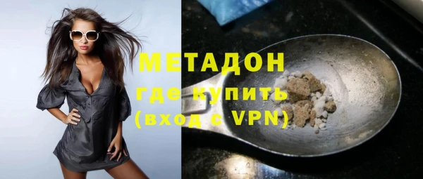 меф VHQ Осинники