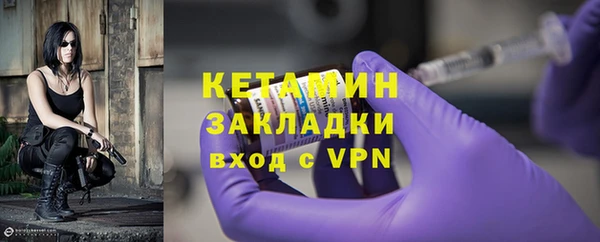 меф VHQ Осинники