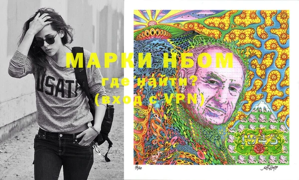 меф VHQ Осинники