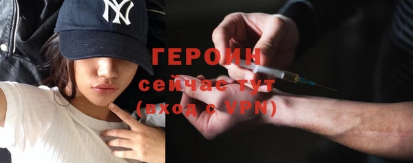 меф VHQ Осинники