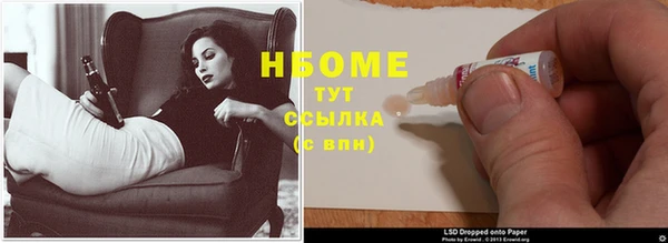 альфа пвп Остров