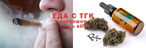 меф VHQ Осинники