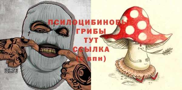 меф VHQ Осинники