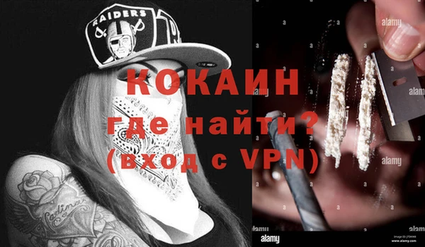 меф VHQ Осинники
