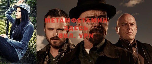 меф VHQ Осинники