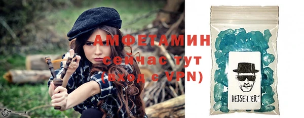 меф VHQ Осинники