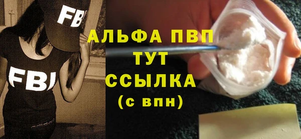 меф VHQ Осинники