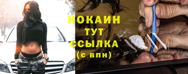 меф VHQ Осинники