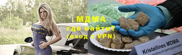 меф VHQ Осинники