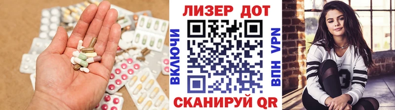 Лсд 25 экстази ecstasy  Себеж 