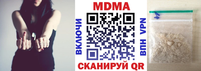 МДМА Molly  гидра tor  Себеж 