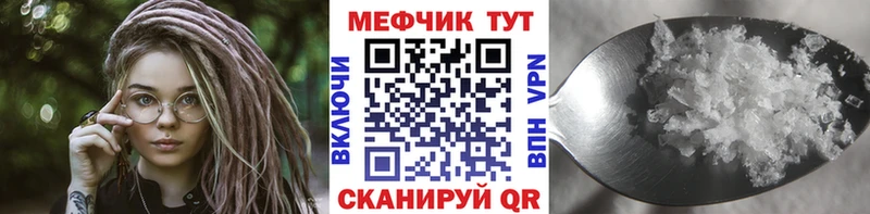 Мефедрон мяу мяу  Себеж 