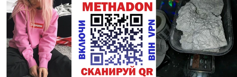 мега онион  купить   Себеж  МЕТАДОН мёд 