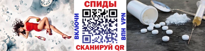 закладки  Себеж  Первитин винт 