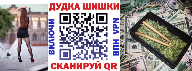 Шишки марихуана гибрид  магазин продажи наркотиков  Себеж 